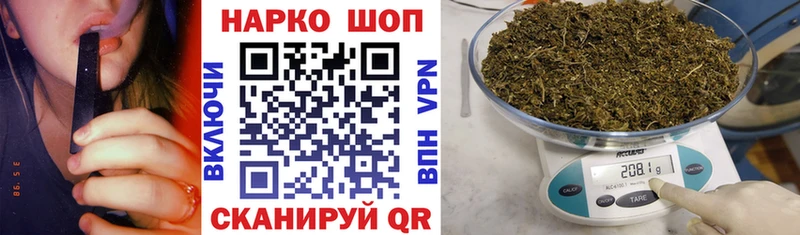 Купить закладку Cocaine  Бутират  Alpha-PVP  Конопля  Меф мяу мяу  Донской