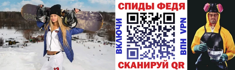 Амфетамин Premium  Купить закладки  Донской 