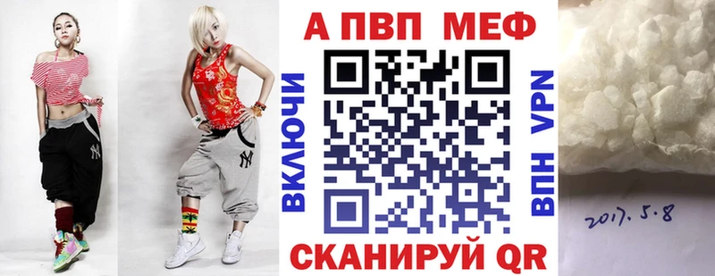 Купить где Донской A-PVP Соль