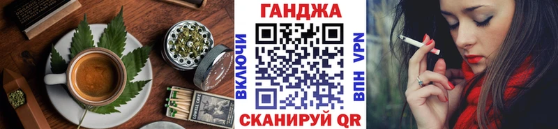 Купить закладки  Донской  Печенье с ТГК марихуана 