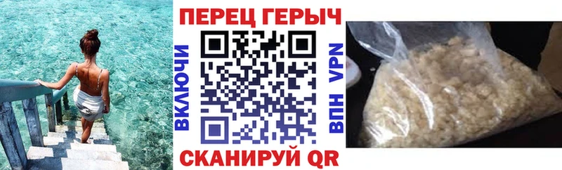 ГЕРОИН белый  Купить где  Донской 