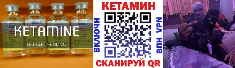 Купить закладки Донской Кетамин ketamine