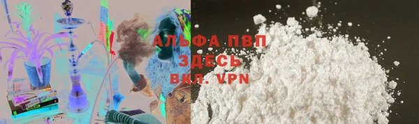 молекула духа Семикаракорск