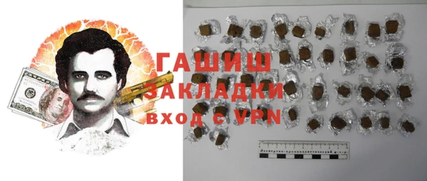 2c-b Семёнов