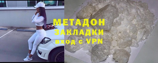 молекула духа Семикаракорск