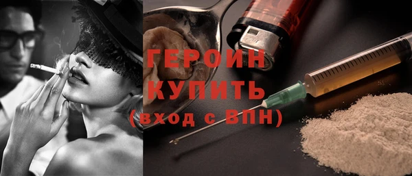 молекула духа Семикаракорск