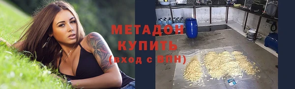 молекула духа Семикаракорск