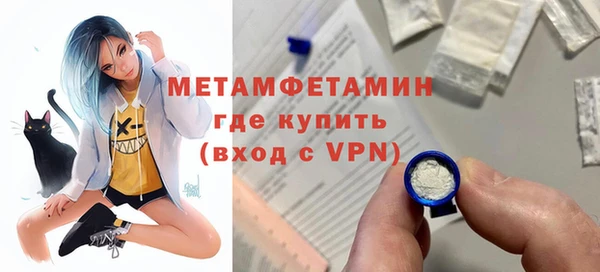 молекула духа Семикаракорск