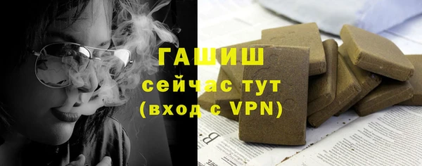 2c-b Семёнов