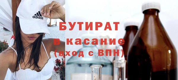 молекула духа Семикаракорск