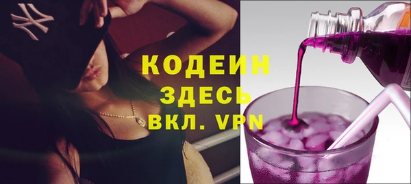 молекула духа Семикаракорск