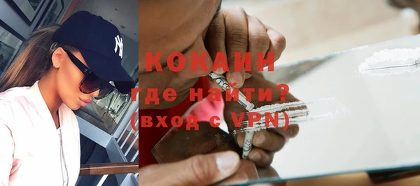 молекула духа Семикаракорск