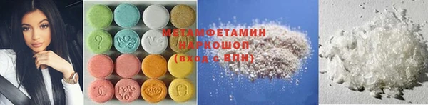 2c-b Семёнов