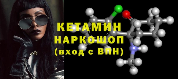 молекула духа Семикаракорск