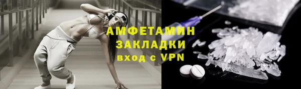 молекула духа Семикаракорск