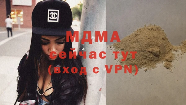 молекула духа Семилуки