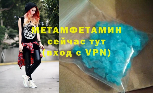 молекула духа Семилуки