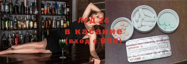 2c-b Семёнов