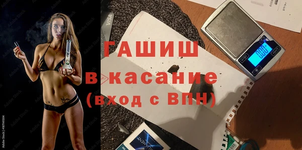молекула духа Семикаракорск