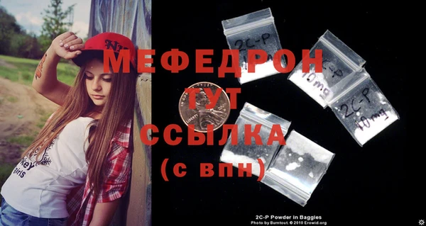 молекула духа Семикаракорск