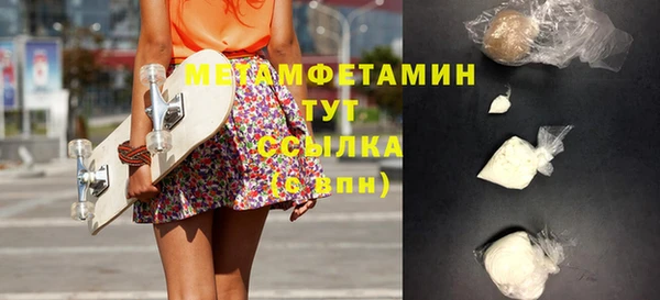 молекула духа Семилуки