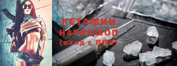 2c-b Семёнов