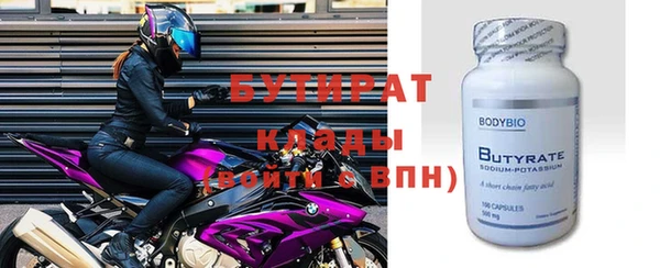 молекула духа Семилуки