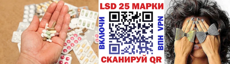 Купить где  Донской  Лсд 25 экстази кислота 