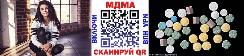 MDMA кристаллы Донской