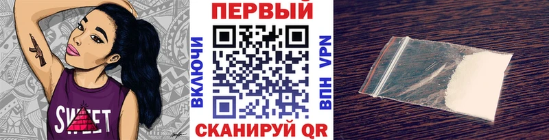 МЕТАМФЕТАМИН витя  Купить где  Донской 